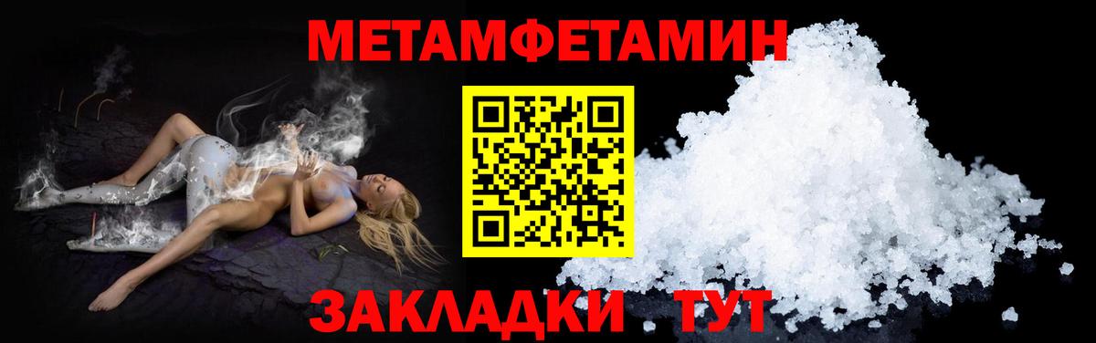 Когалым  АМФ Розовый  АМФЕТАМИН  АМФ  Вход с VPN 