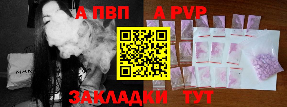 Alfa_PVP СК КРИС Когалым
