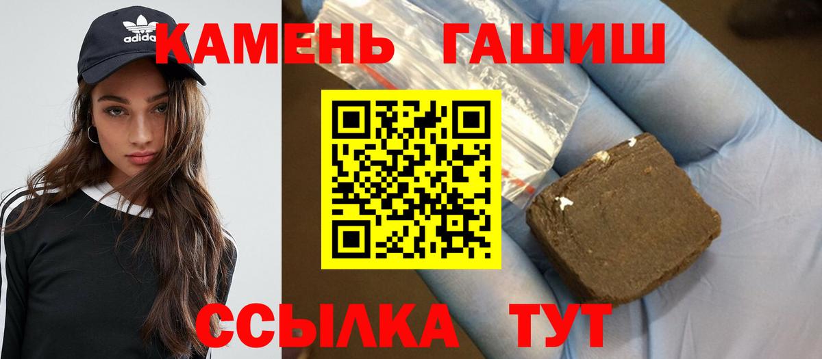 ГАШИШ VHQ Когалым