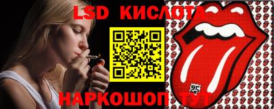 метамфетамин Комсомольск-на-Амуре