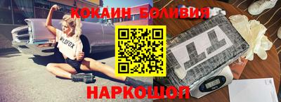 метамфетамин Комсомольск-на-Амуре