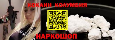метамфетамин Комсомольск-на-Амуре