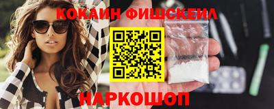 метамфетамин Комсомольск-на-Амуре