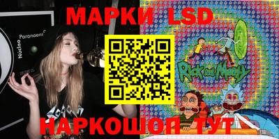 марки lsd Коммунар