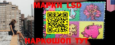 метамфетамин Комсомольск-на-Амуре