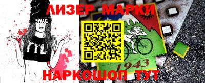 марки lsd Коммунар