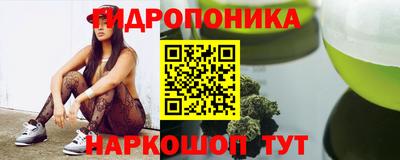 метамфетамин Комсомольск-на-Амуре
