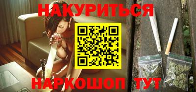 метамфетамин Комсомольск-на-Амуре