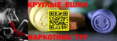 метамфетамин Комсомольск-на-Амуре