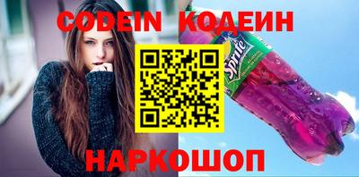 метамфетамин Комсомольск-на-Амуре