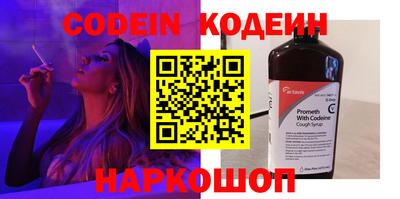 метамфетамин Комсомольск-на-Амуре