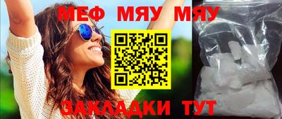 метамфетамин Комсомольск-на-Амуре