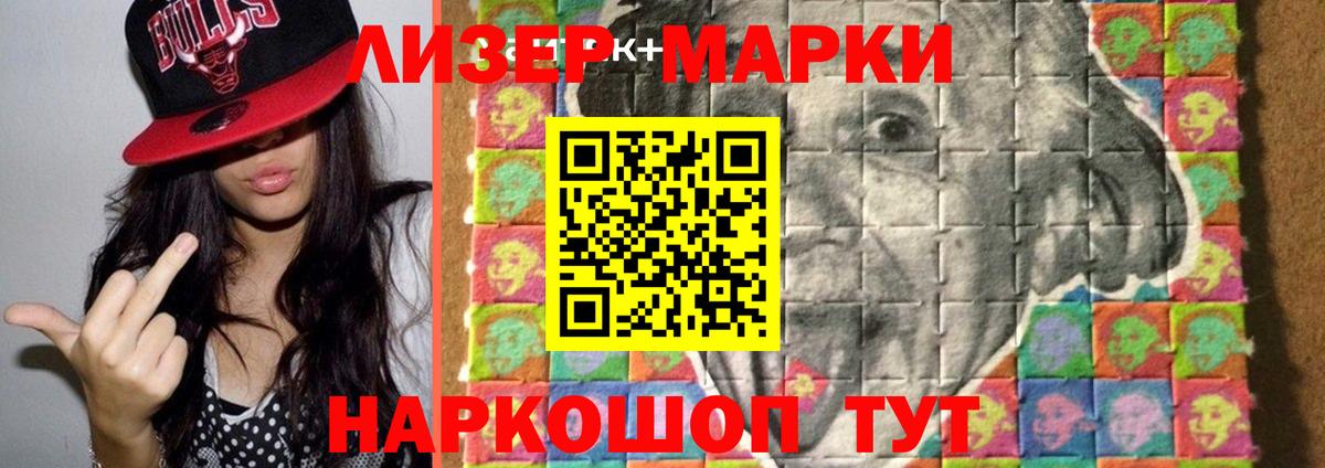 ЛСД экстази ecstasy  Вход с VPN  Когалым 