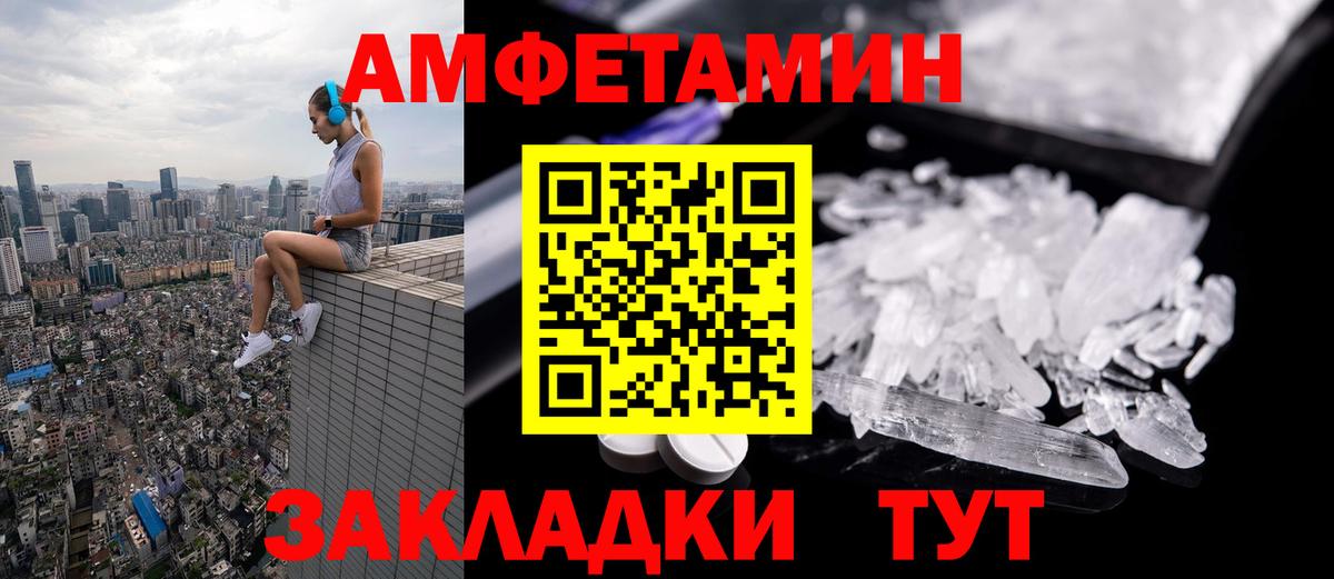 Первитин витя Когалым
