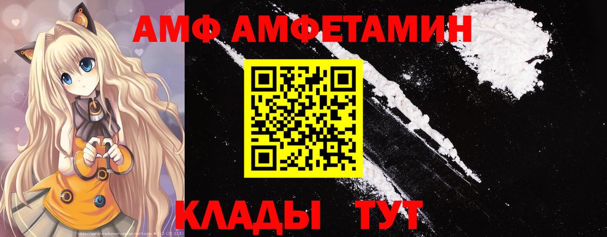 Когалым  Первитин Декстрометамфетамин 99.9%  Вход с VPN 