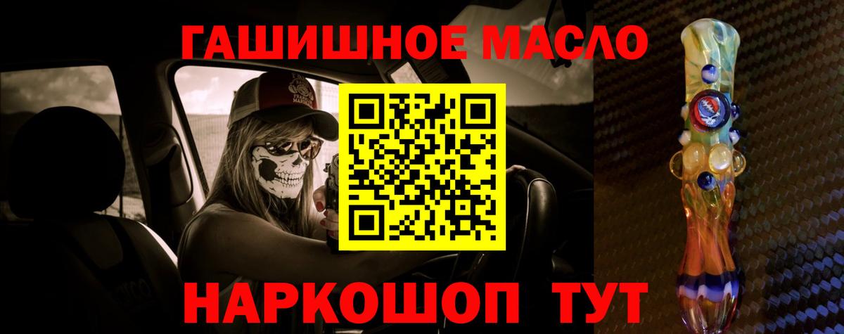 Дистиллят ТГК вейп  Вход с VPN  ТГК Wax  Когалым 