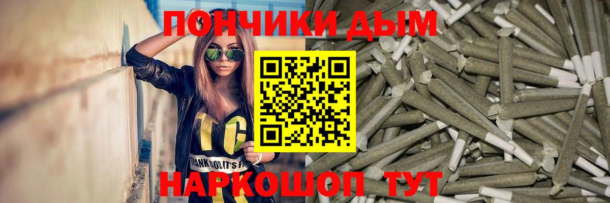 Бошки Шишки LSD WEED Когалым