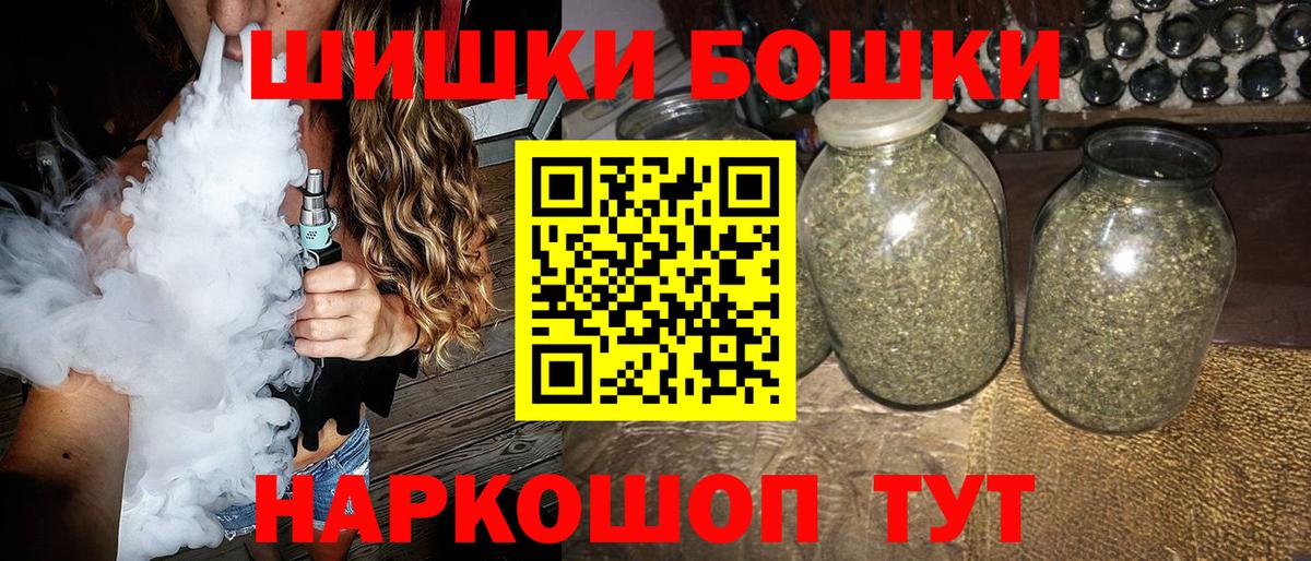 Каннабис THC 21%  Канабис LSD WEED  Когалым  Вход с VPN  Марихуана план 